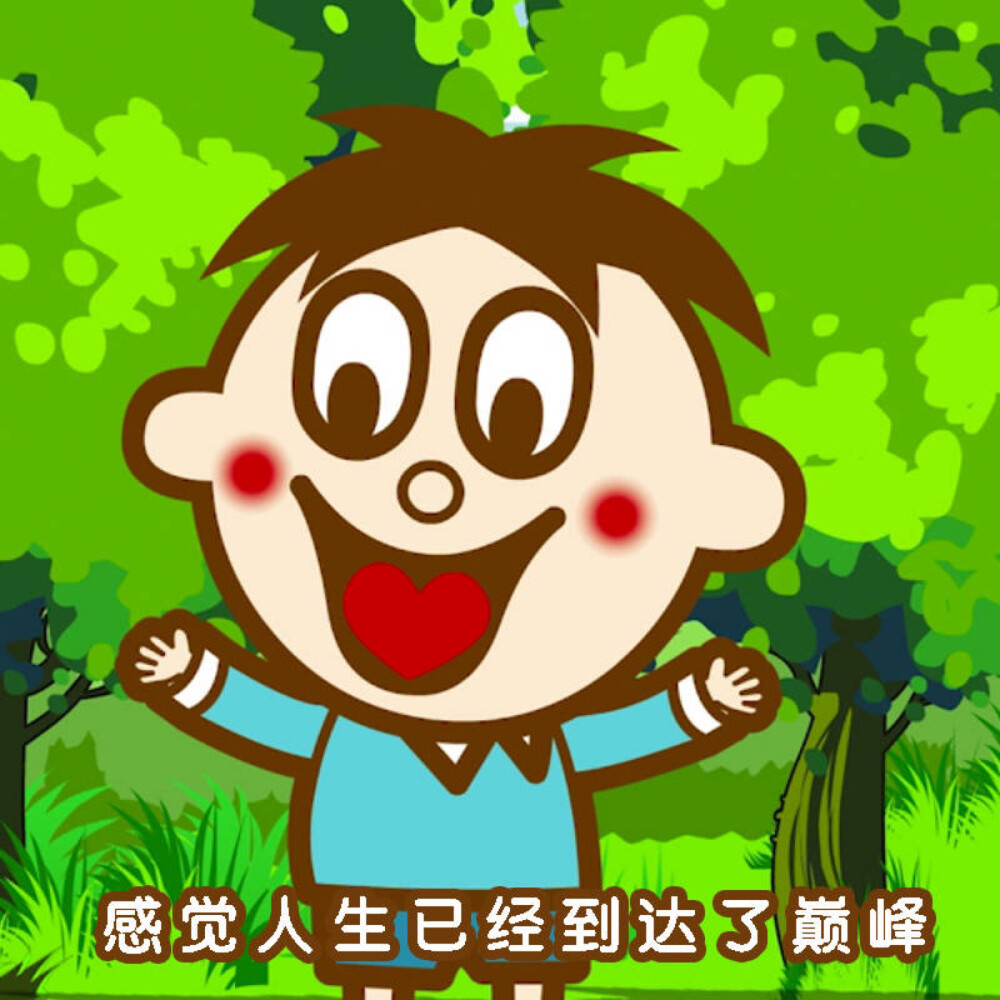旺旺最新版图片，展现温馨友情的日常故事