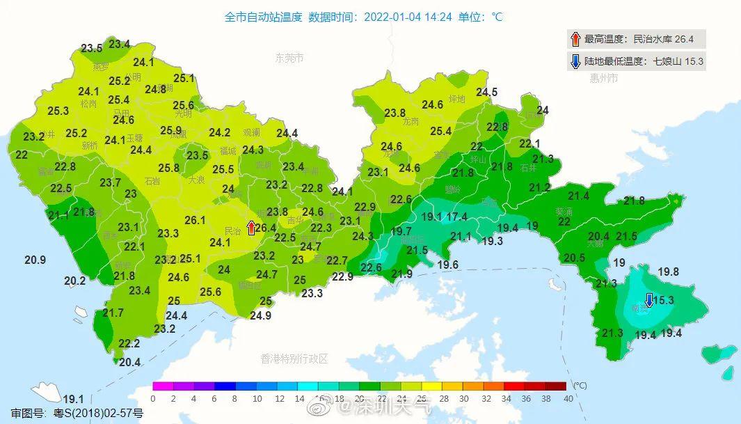 深圳今日天气预报更新通知