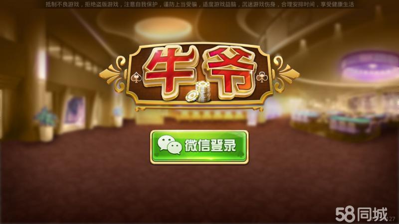 牛爷下载最新版详细步骤指南及安装包获取攻略