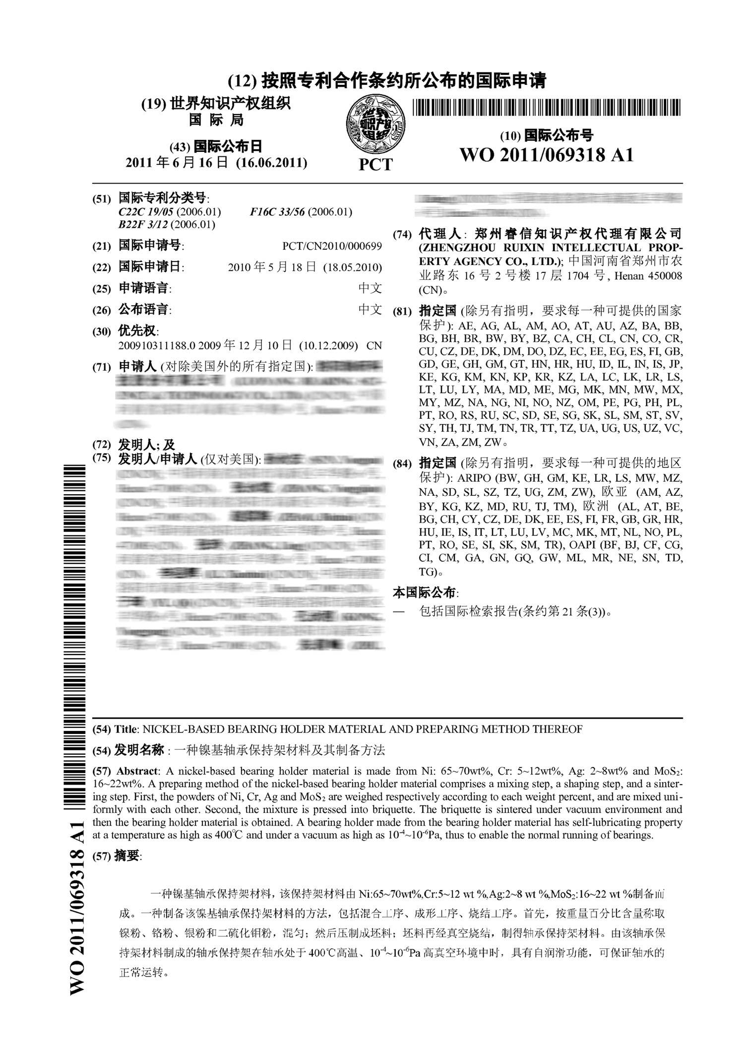 美国最新战略动向，关注中美关系，传递爱与陪伴的信息（避免政治立场）