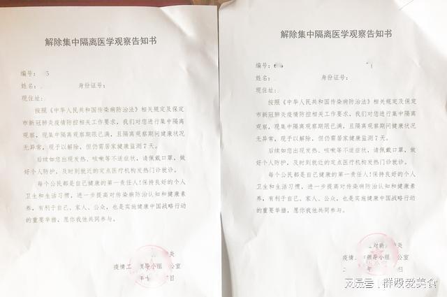 苏州新增确诊病例，理解、应对与科普知识普及