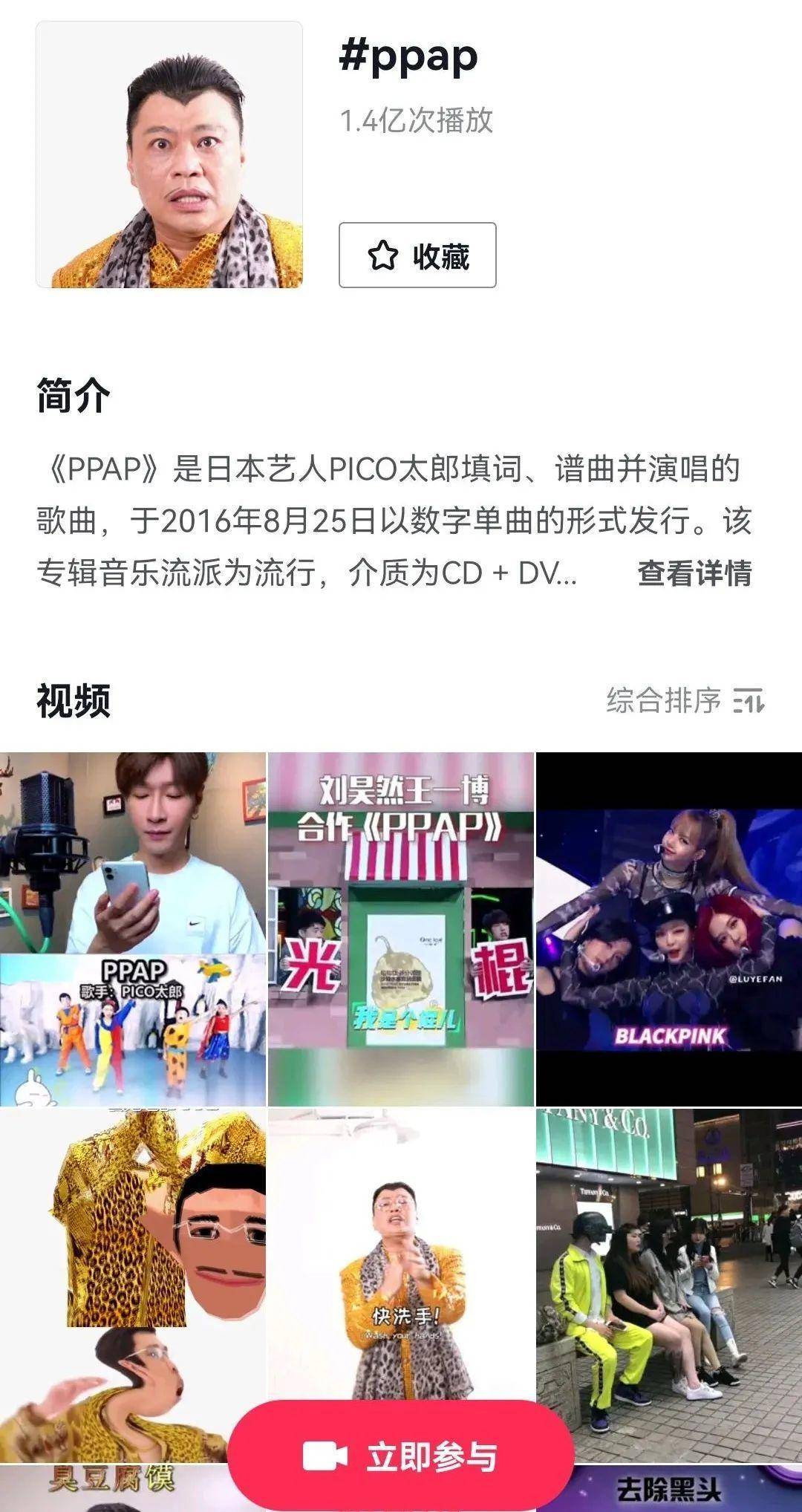 蜜雪冰城最新广告视频，时代甜蜜旋律与冰爽风采展现