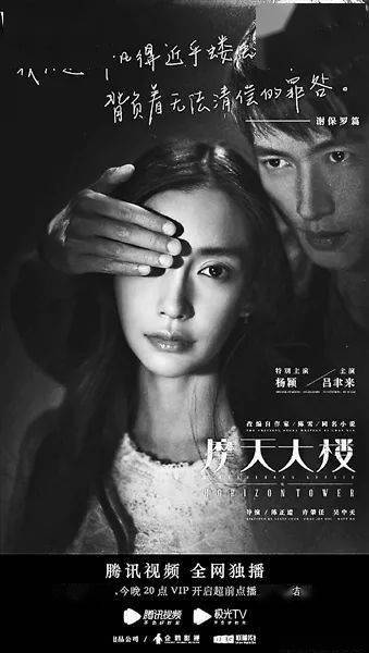 国产悬疑行业电影最新力作，巷弄深处的神秘探案馆