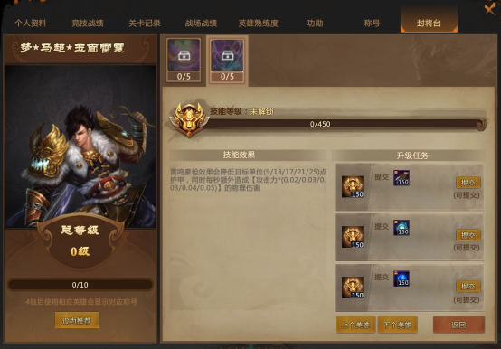 模具制造 第436页