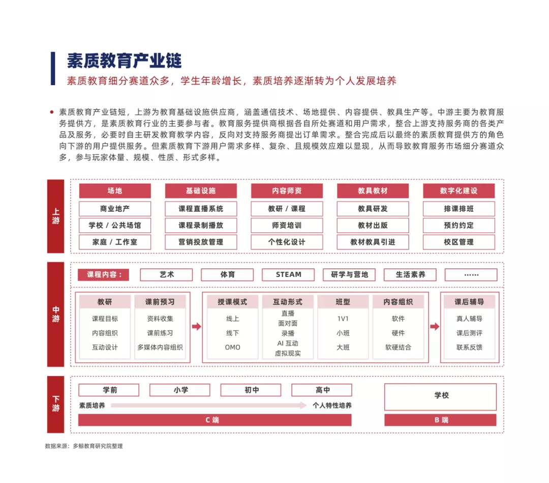 苑氏最新消息多维度视角观点分析