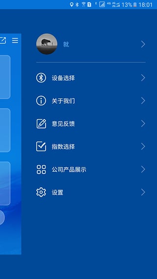 嗨来电最新版下载，软件下载的考量与选择
