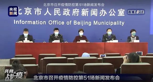 北京最新疫情下的智能健康通行证新功能，科技护航进京人员健康体验