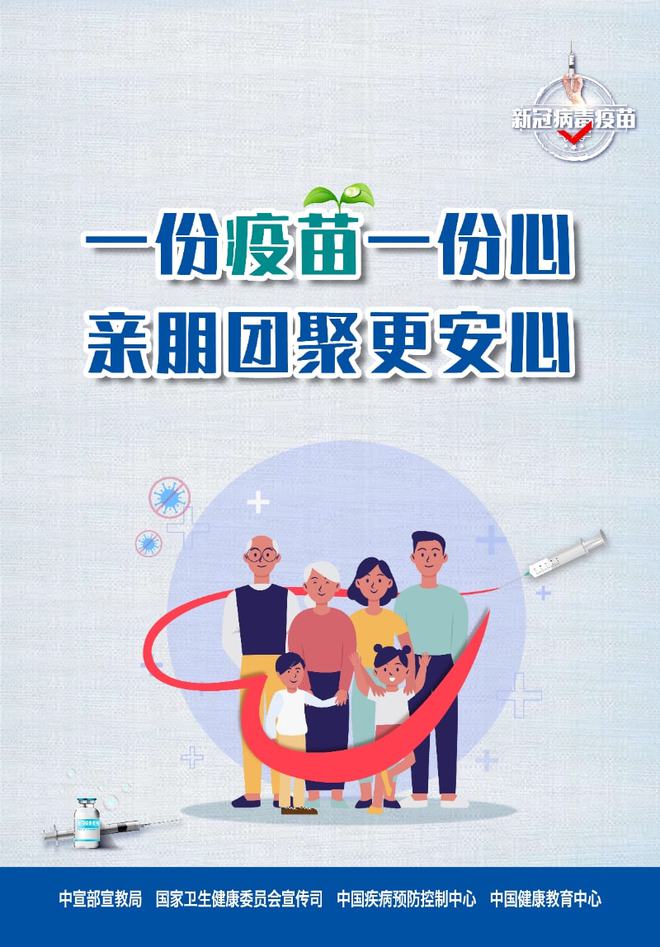 廊坊疫情最新动态，日常小确幸与温情纽带的坚守