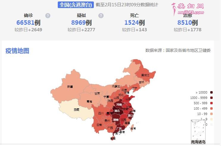 抖音疫情最新通报地图，共同抗击疫情挑战，实时掌握疫情动态
