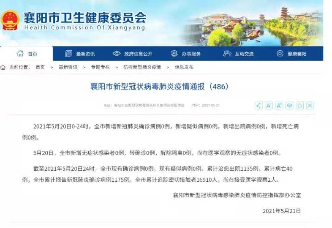 美国疫情最新通报会，疫情下的温情日常观察