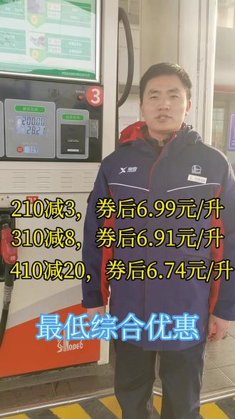 模具制造 第433页