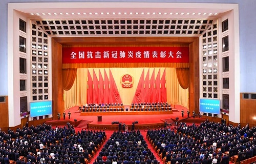 全国最新疫情表彰大会,全国最新疫情表彰大会