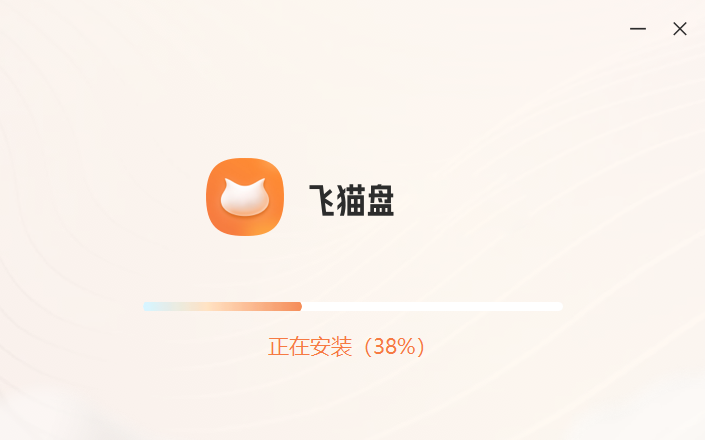 飞猫云最新版，科技重塑存储体验，智能生活触手可及