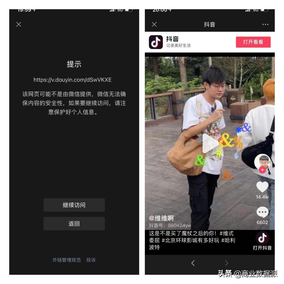 得得看最新网址，引领科技潮流，重塑未来生活体验新平台