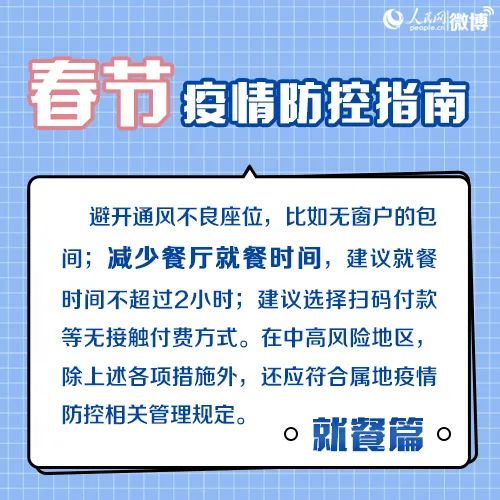 石油机械设备 第386页