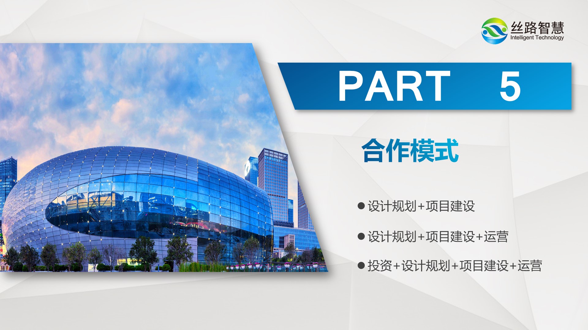 北京疫情最新情况发布，科技助力生活，智能守护健康