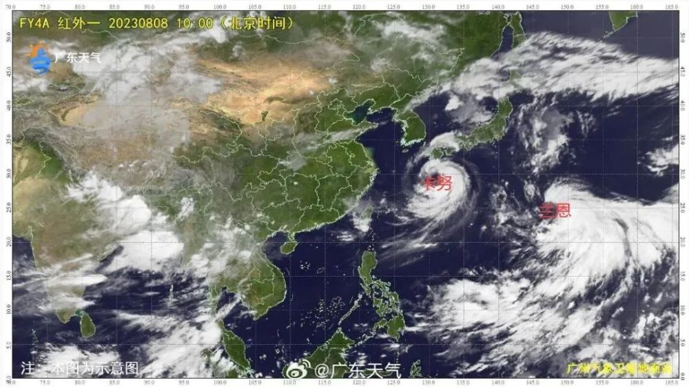 第8号台风最新动态更新