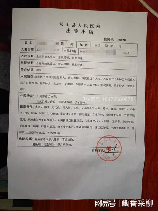 呼和浩特确诊病例科技追踪报告，智能监测与前沿科技重塑疫情防控新体验