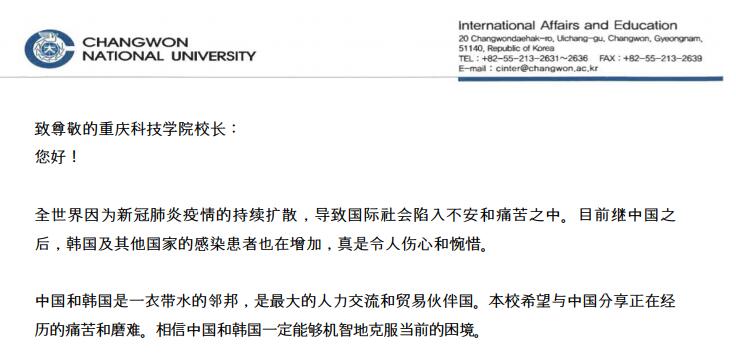 美国最新疫情日记录，变化中的学习，信心与成就的力量