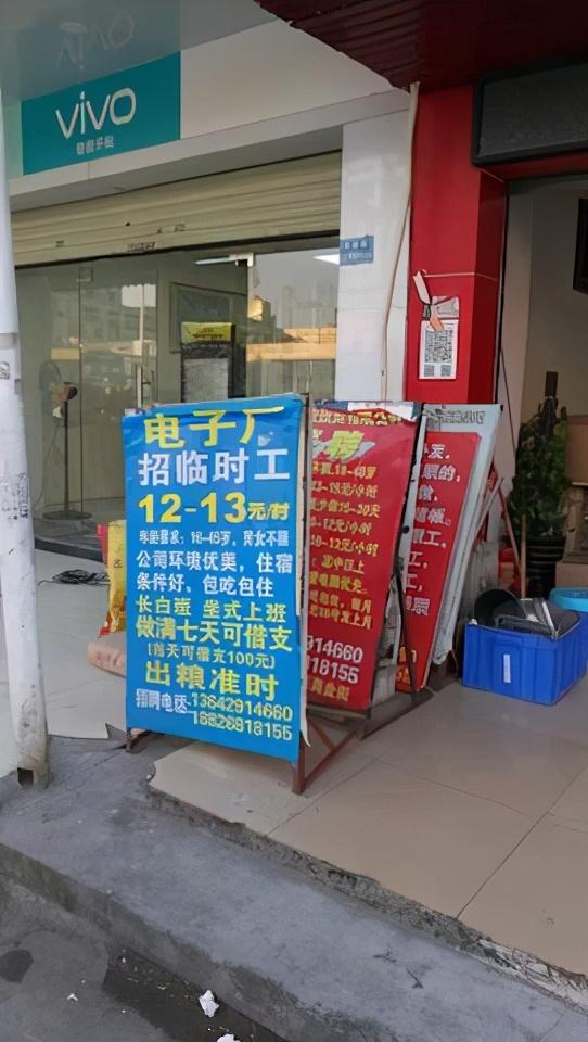 最新招聘动态解析，深度解读2018年招聘信息