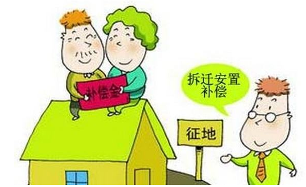 最新农村房屋拆迁赔偿及步骤指南