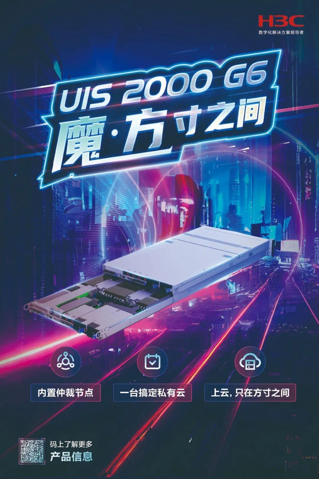 最新版G6技术革新与未来展望