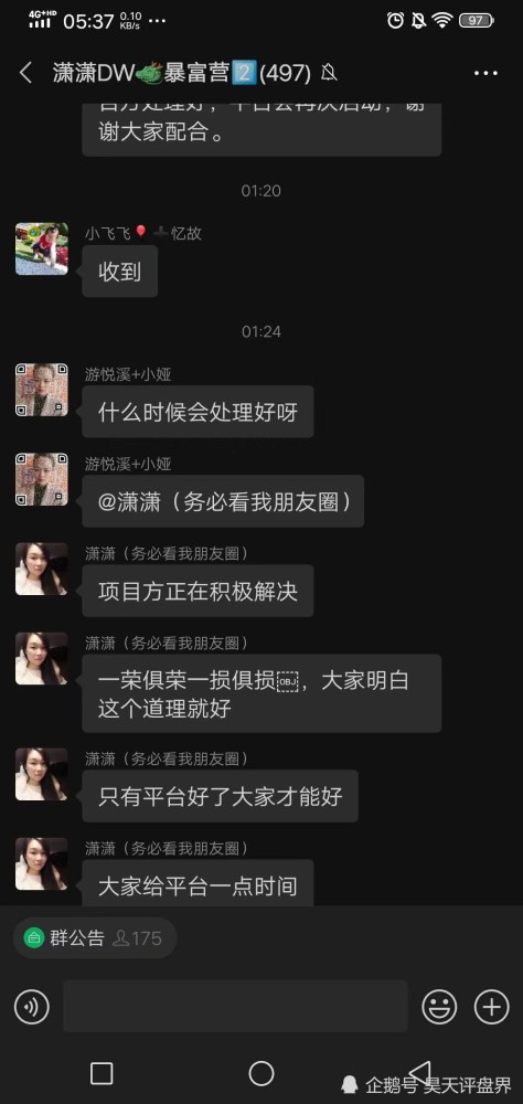 石油机械设备 第380页