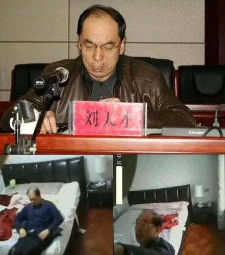 石油机械设备 第379页