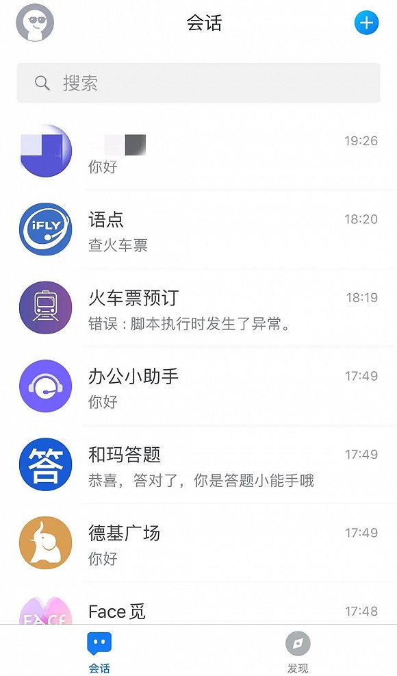 科技重塑界面时代，最新页面访问升级，体验未来生活新篇章