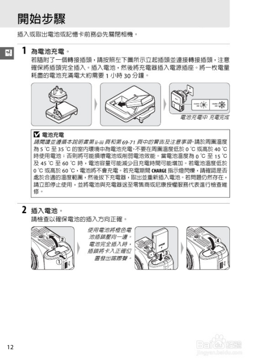 罗针最新动态与使用技巧全面指南