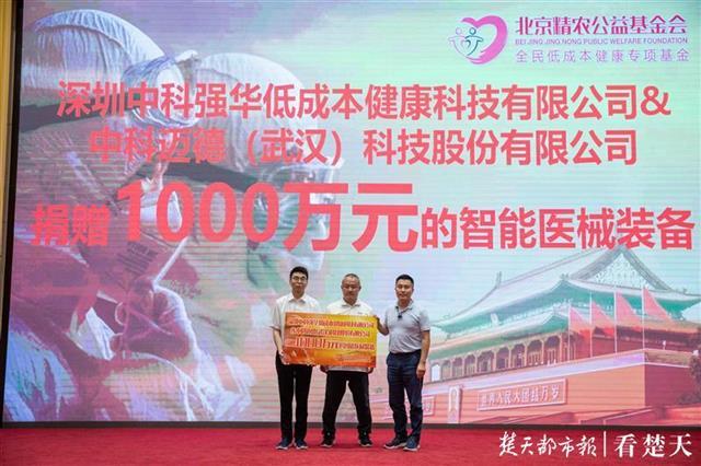 北京海淀疫情最新情况及科技守护新生活进展报告