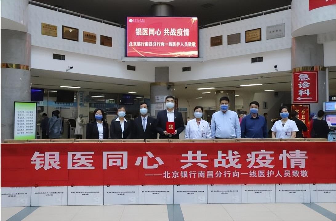 北京疫情最新动态，科技助力疫情防控，智能便捷生活的新进展
