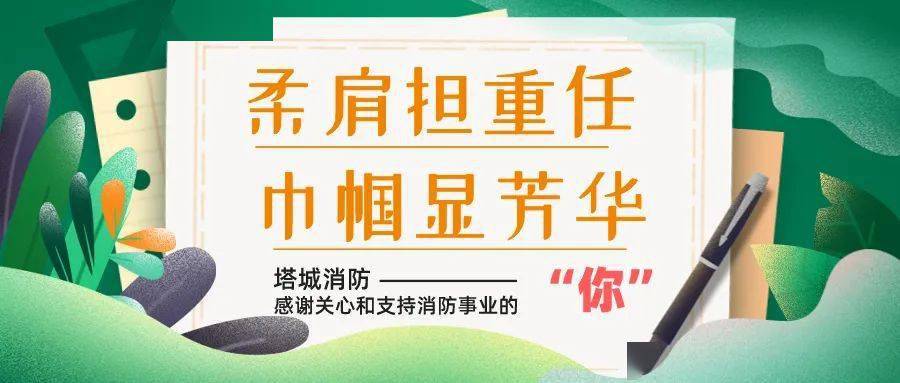 承配件制造 第369页