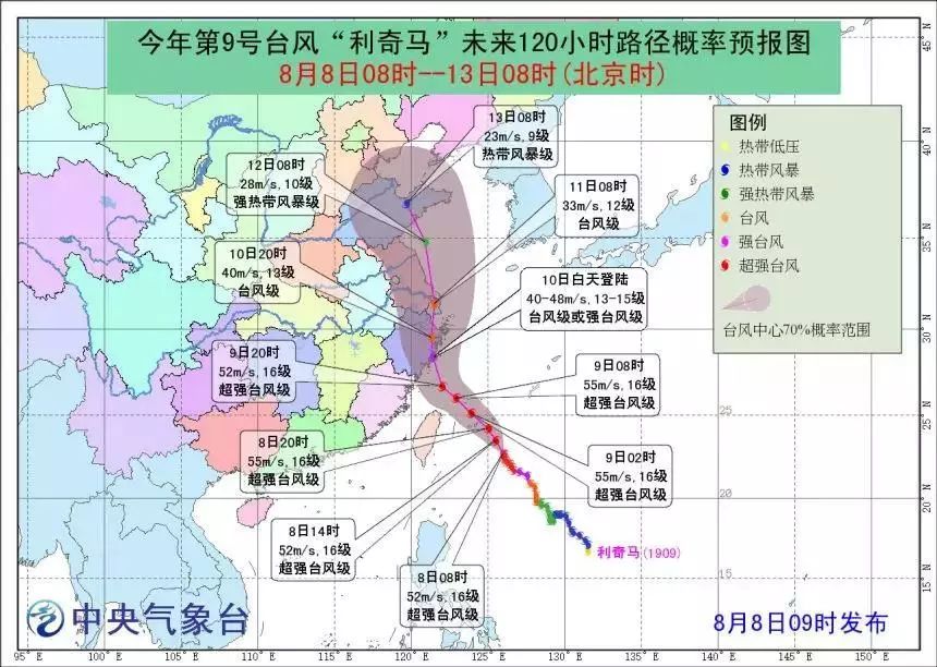 台风的最新走势图，风雨中的温馨日常故事