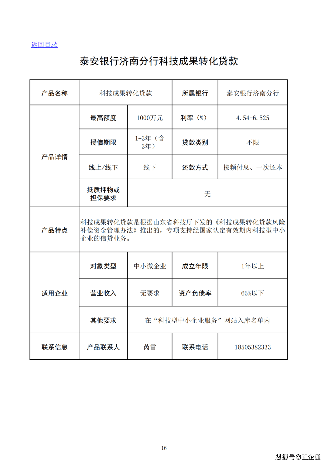 谢金科技新品重塑未来生活体验，最新消息震撼登场