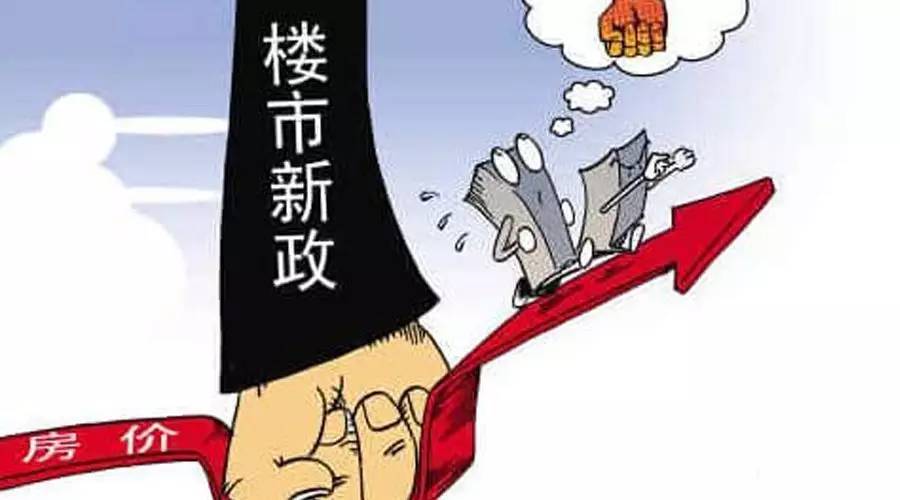 小明的房价探秘之旅，友情、家庭与最新房价的交织探询之路。