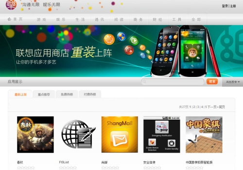 下载软件商店最新版，探索小巷特色小店故事，发现隐藏宝藏的奇妙之旅