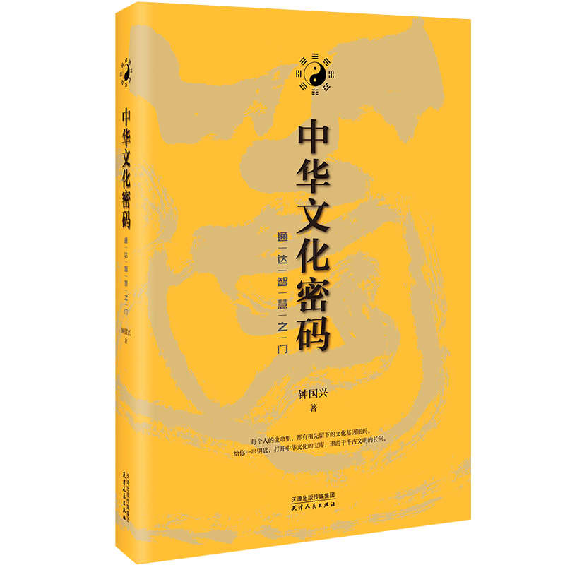 张孝廉最新动态，全面了解与跟进指南