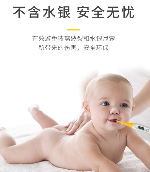 革新测温技术，引领健康生活新时代的最新型体温计