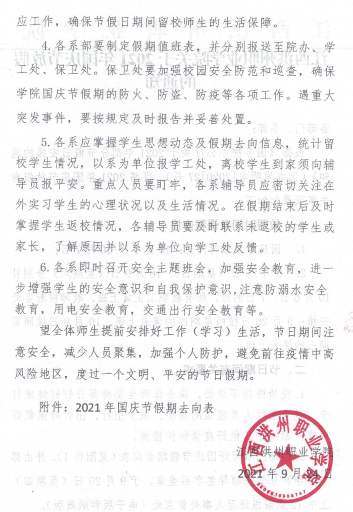 第1682页