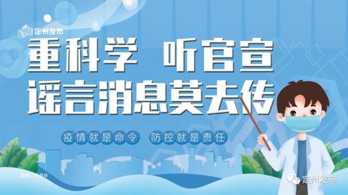 河北省疫情最新动态，变化中的学习，信心与成就的力量
