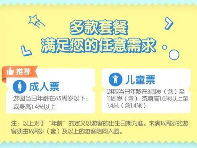 星力乐园注册送福利，温馨日常体验288奖励！
