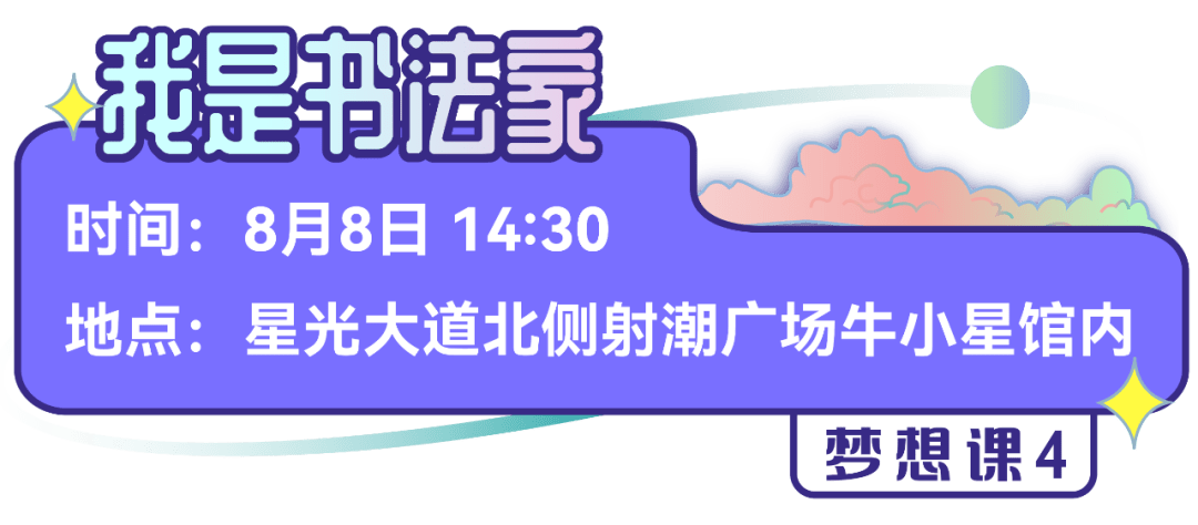 平博最新地址，追梦起点，力量之源与自信之源泉