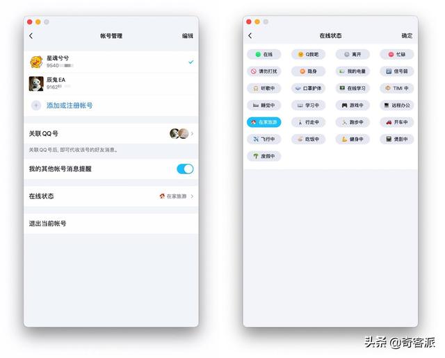 最新拍一拍功能，学习、自信与成就感的源泉，探索变化中的学习新体验