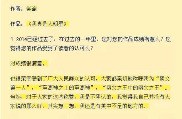国家最新净网行动深度解析，我的观点与洞察