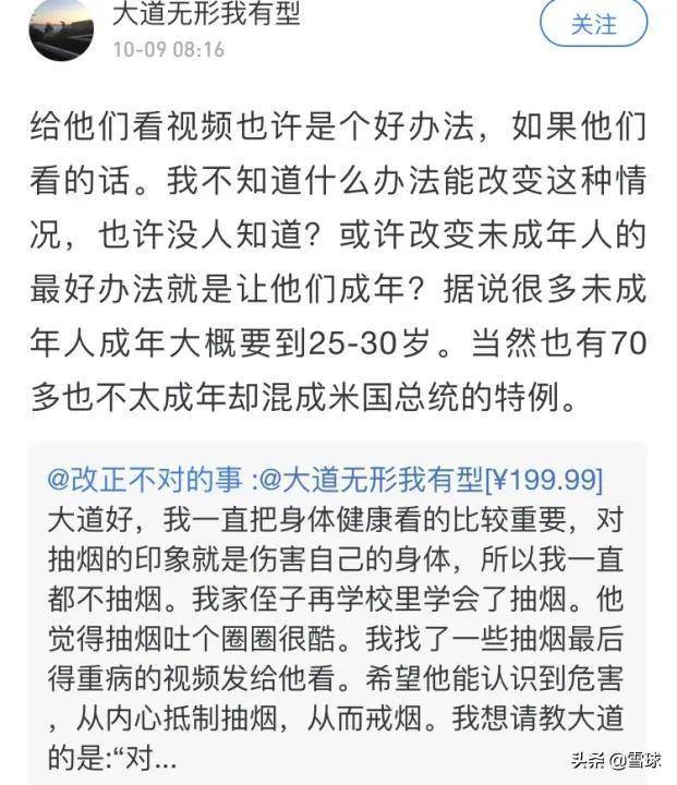 段永平最新消息,段永平最新消息，投资大师的动态与洞察
