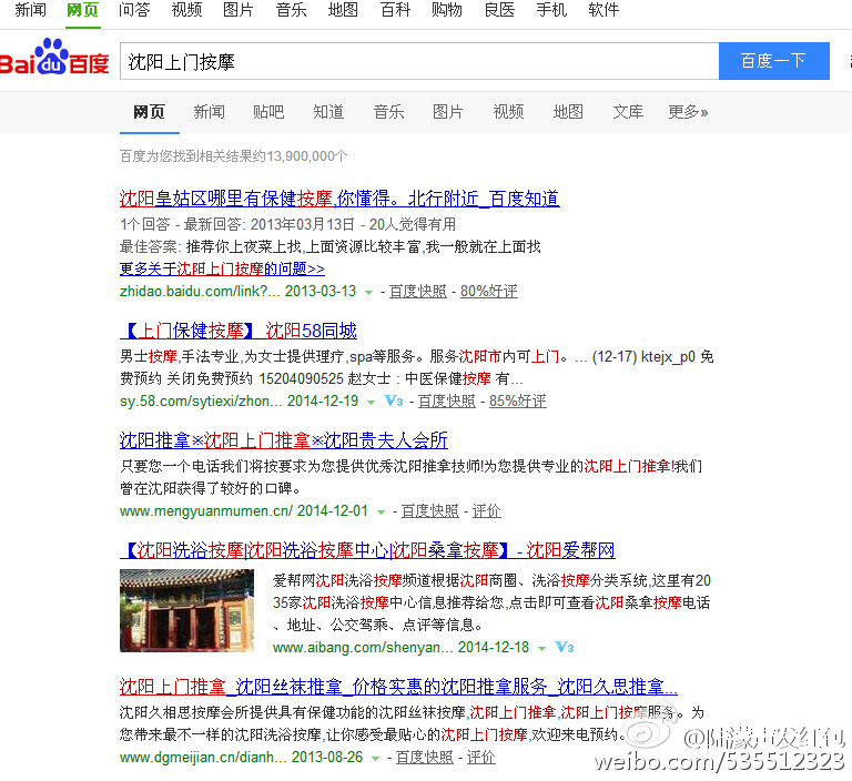 关于色搜最新地址的涉黄问题及观点探讨