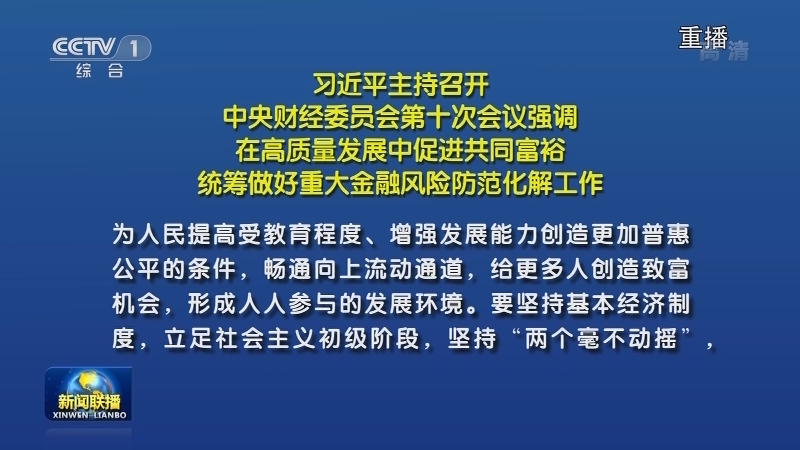 广东疫情风险地区最新情况及科技产品介绍