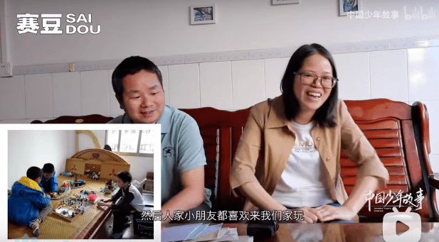 承配件制造 第359页