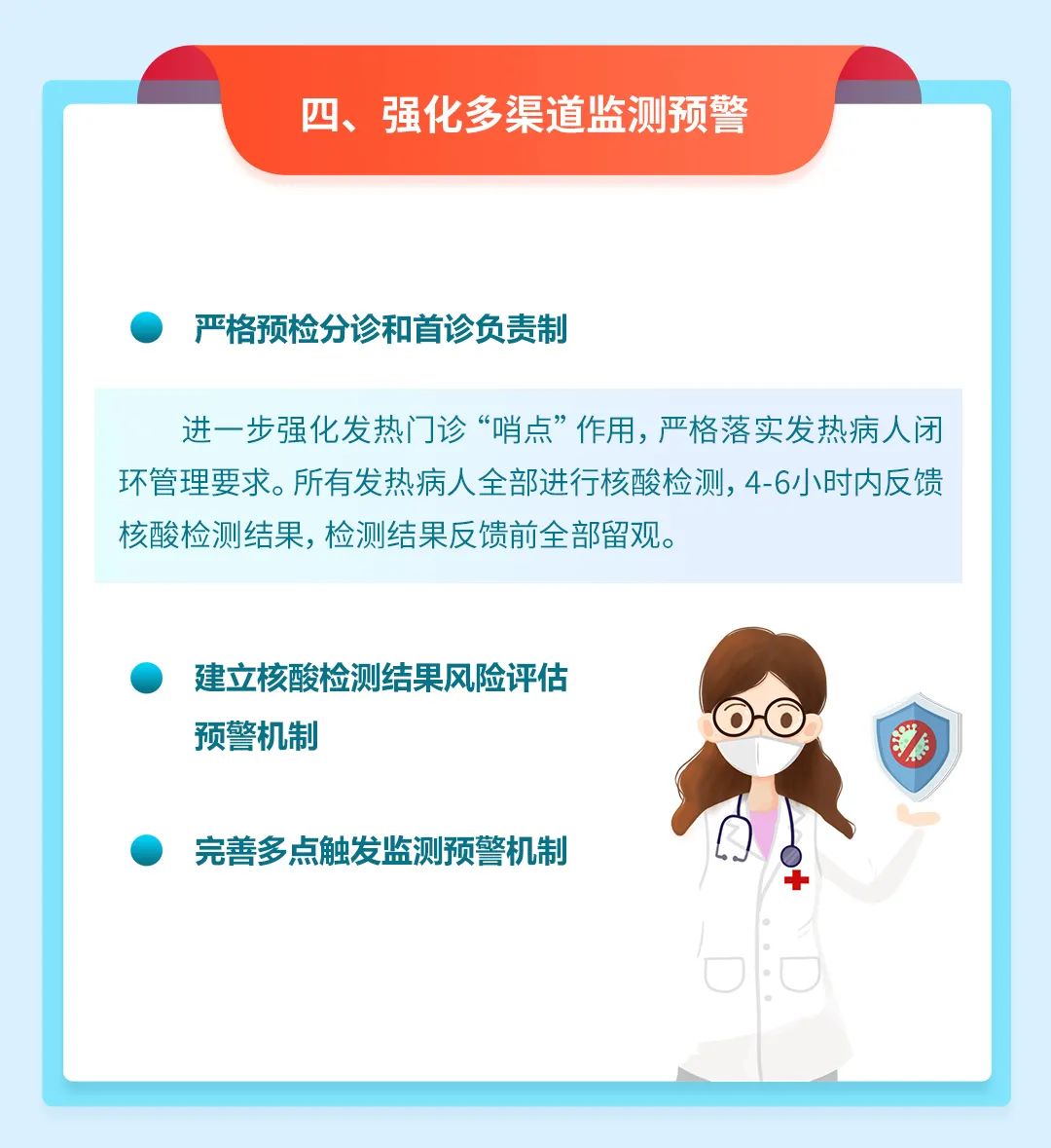 新冠肺炎最新疫情动态，全球态势与应对策略